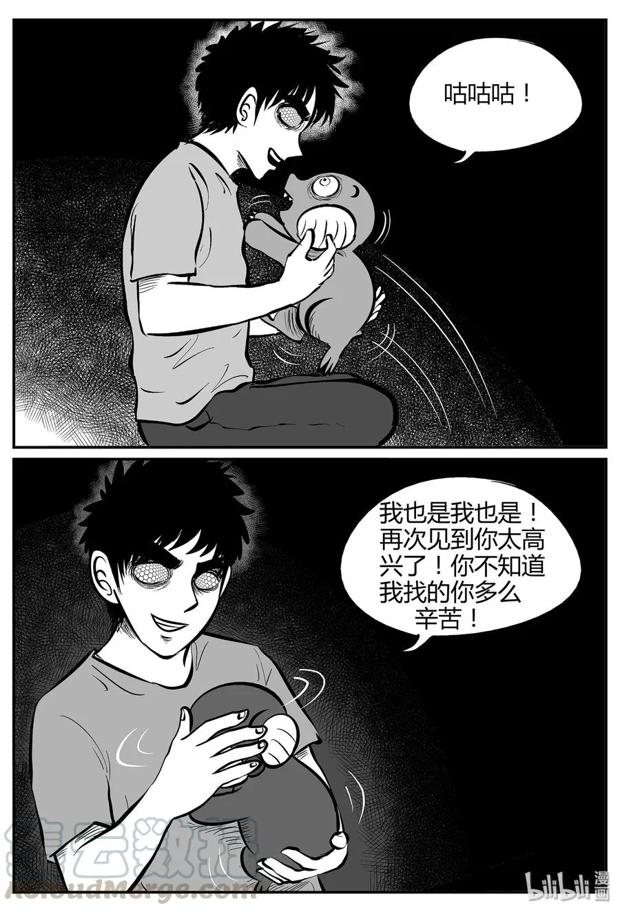 小智怪谈它系列漫画,059 它5（16）4图