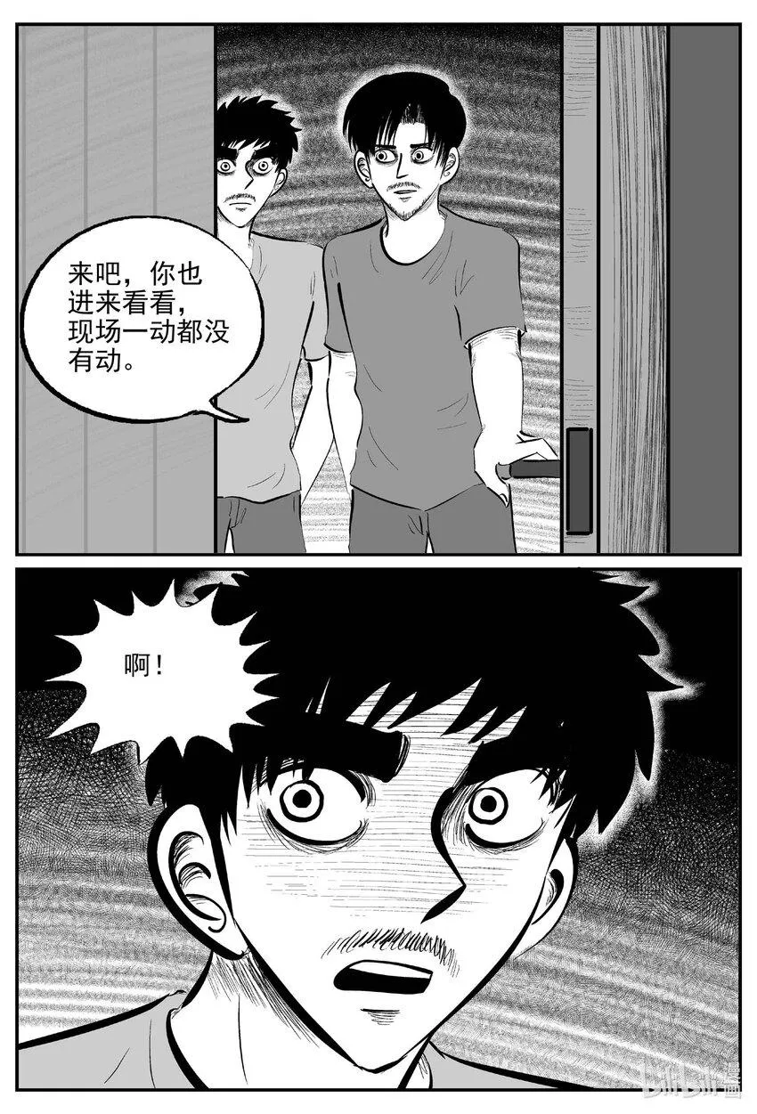 小智怪谈在线观看漫画,836 蝶变23图