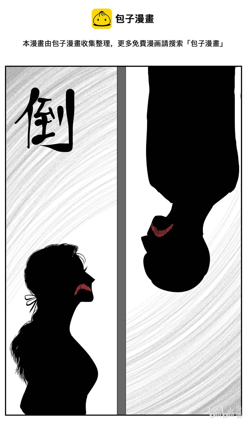 小智怪谈漫画下拉式免费观看漫画,822 一分钟怪异故事1图