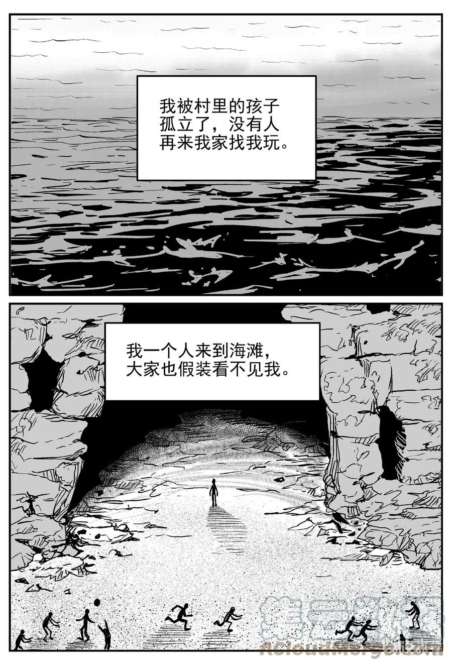 小智怪谈吧漫画,627 深海之旅3图
