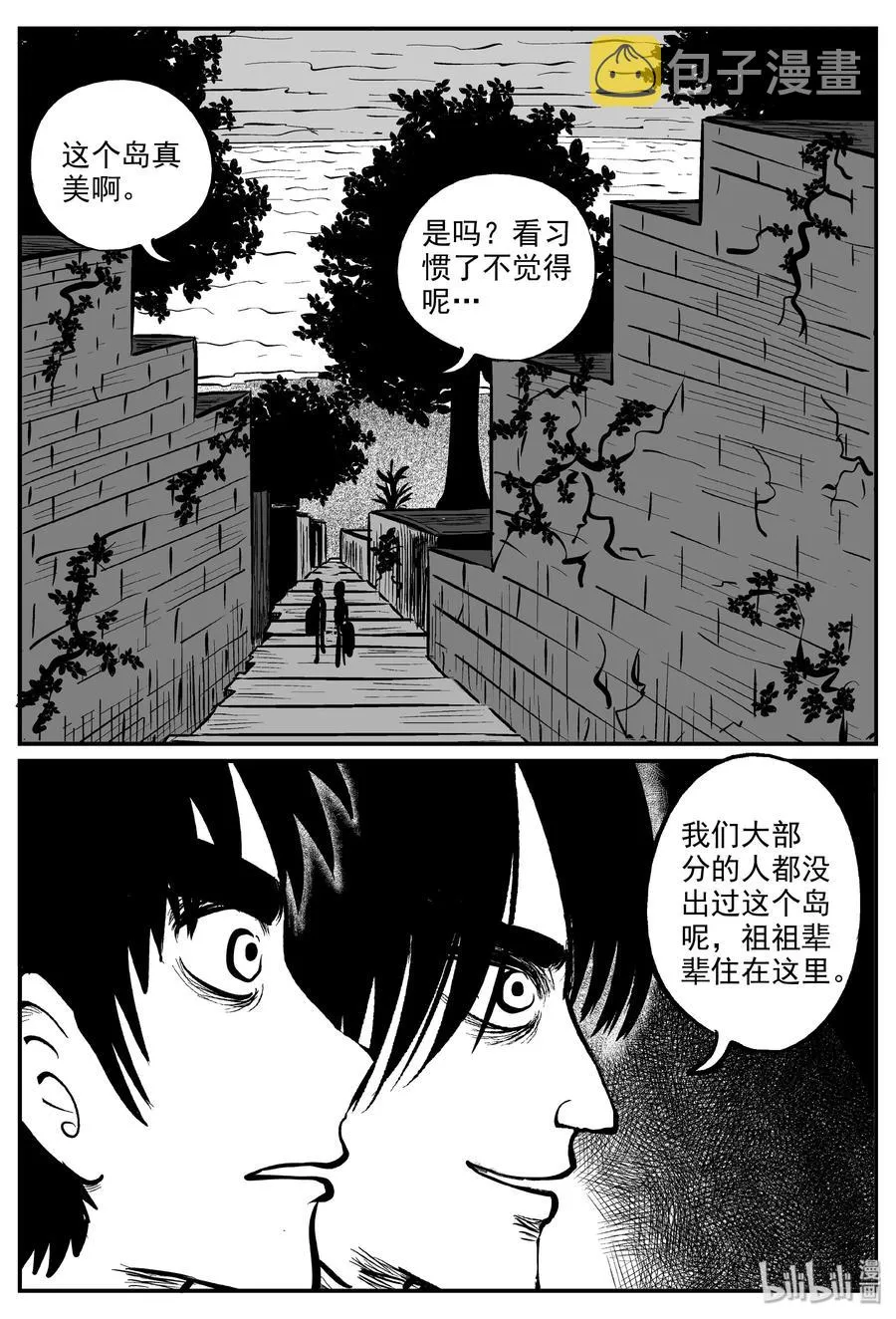 小智怪谈古风漫画漫画,318 谜岛（2）5图