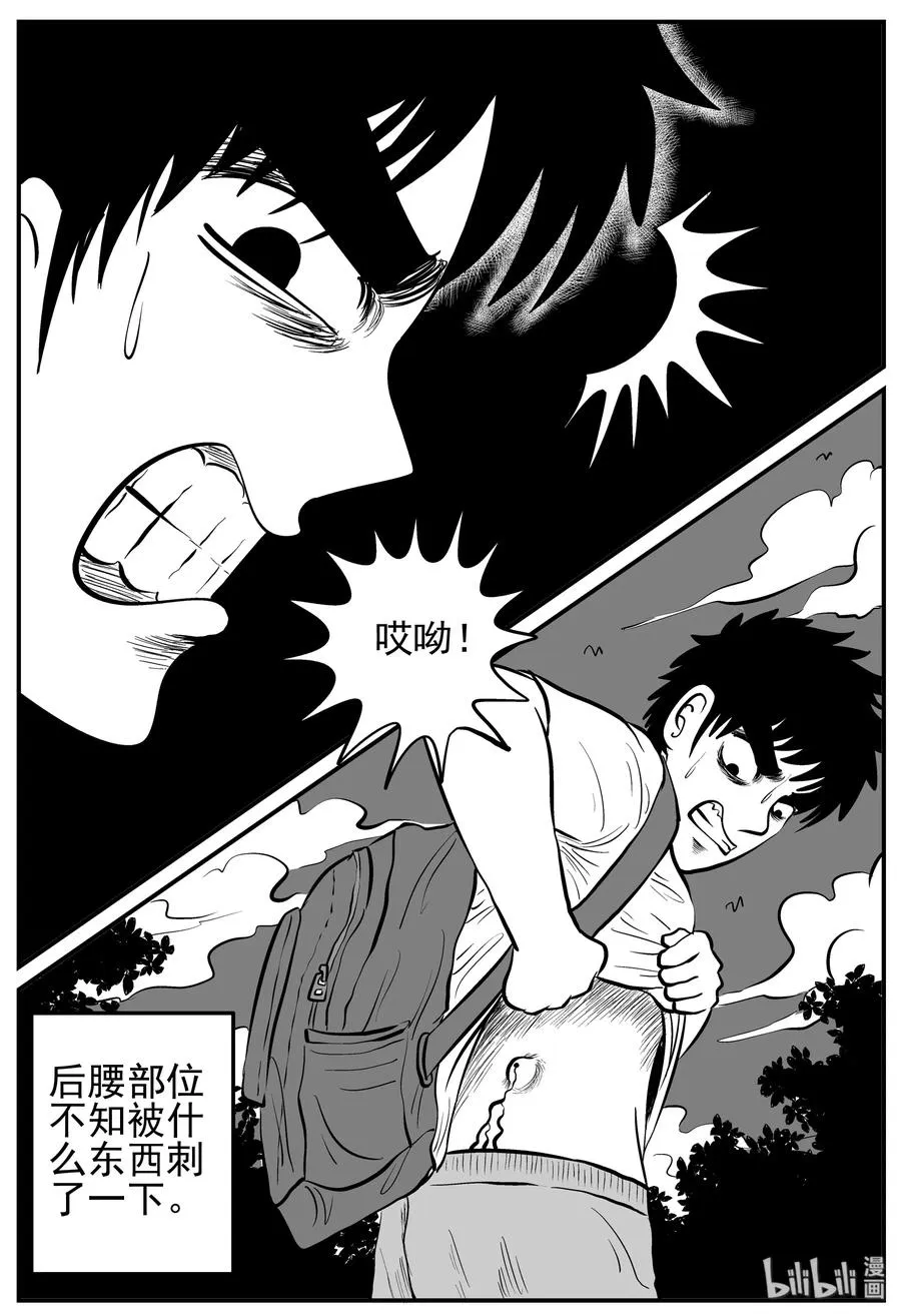 小智怪谈免费漫画下拉式酷漫屋漫画,125 恐怖漫画家（1）5图
