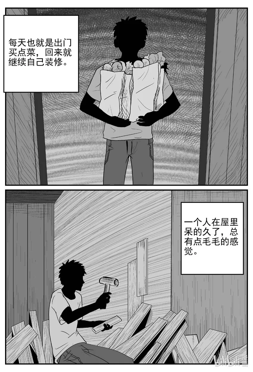 小智怪谈免费漫画在线观看漫画,780 城中窟5图