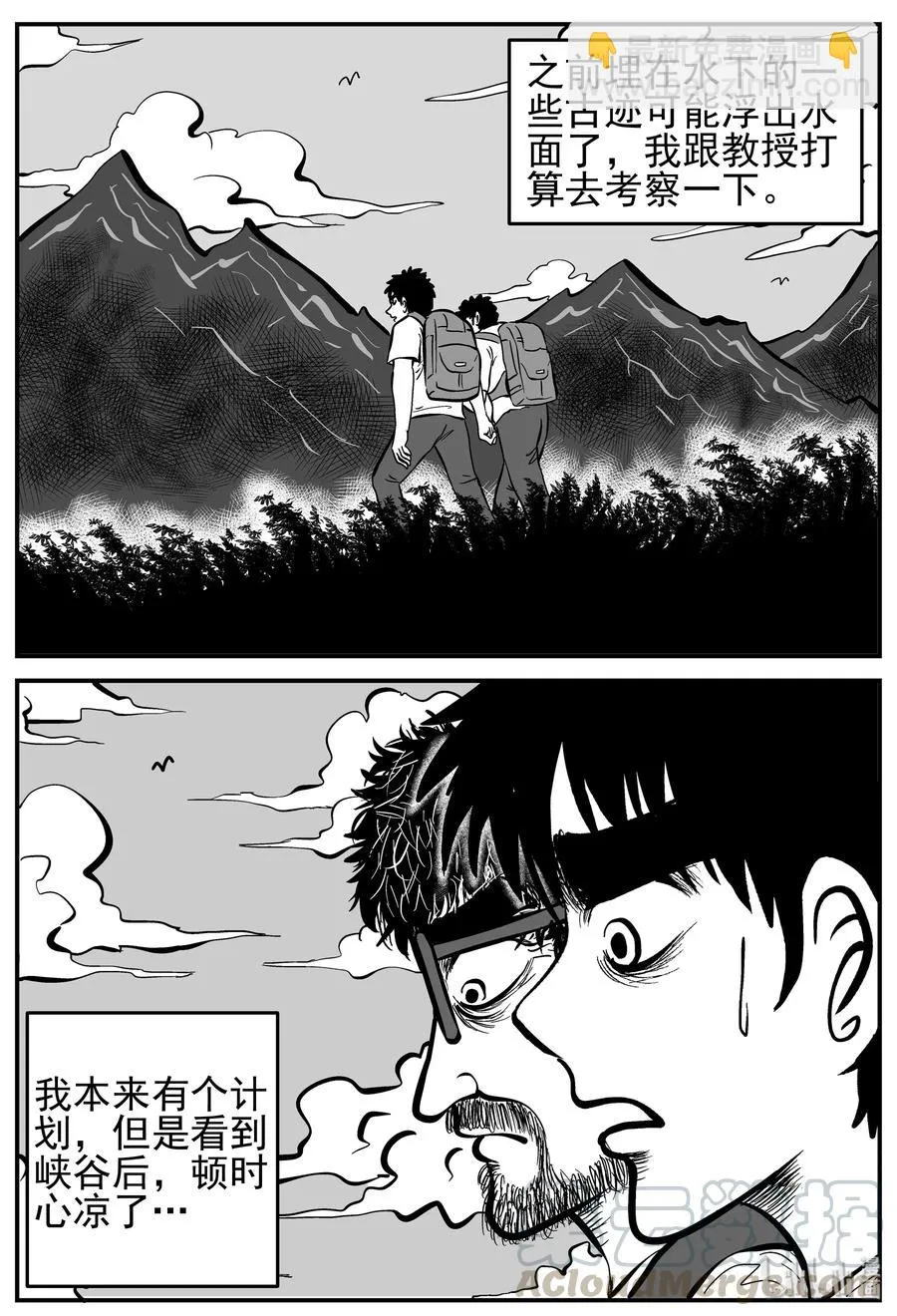 小智怪谈吧漫画,230 悬崖上的大佛（1）4图
