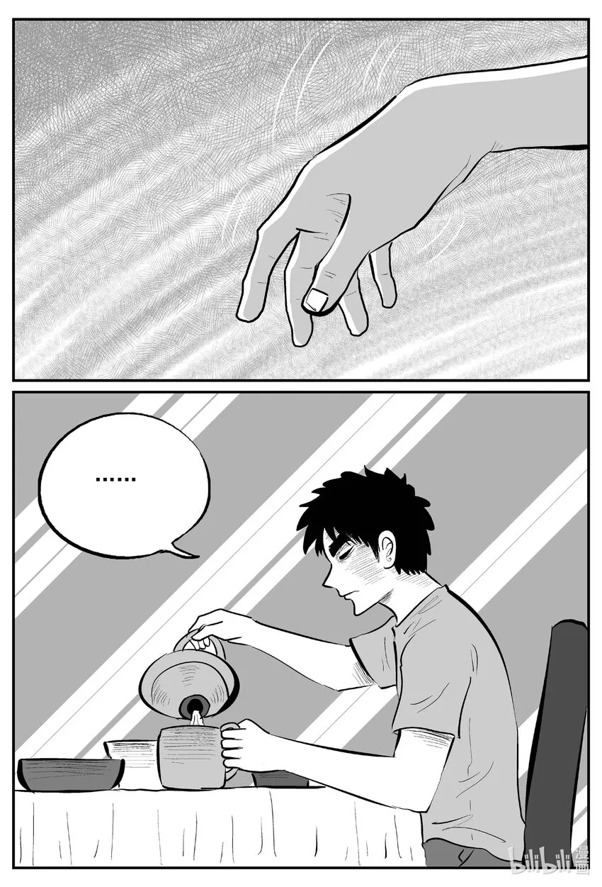 小智怪谈动漫漫画,756 《Heartbreaker》3图