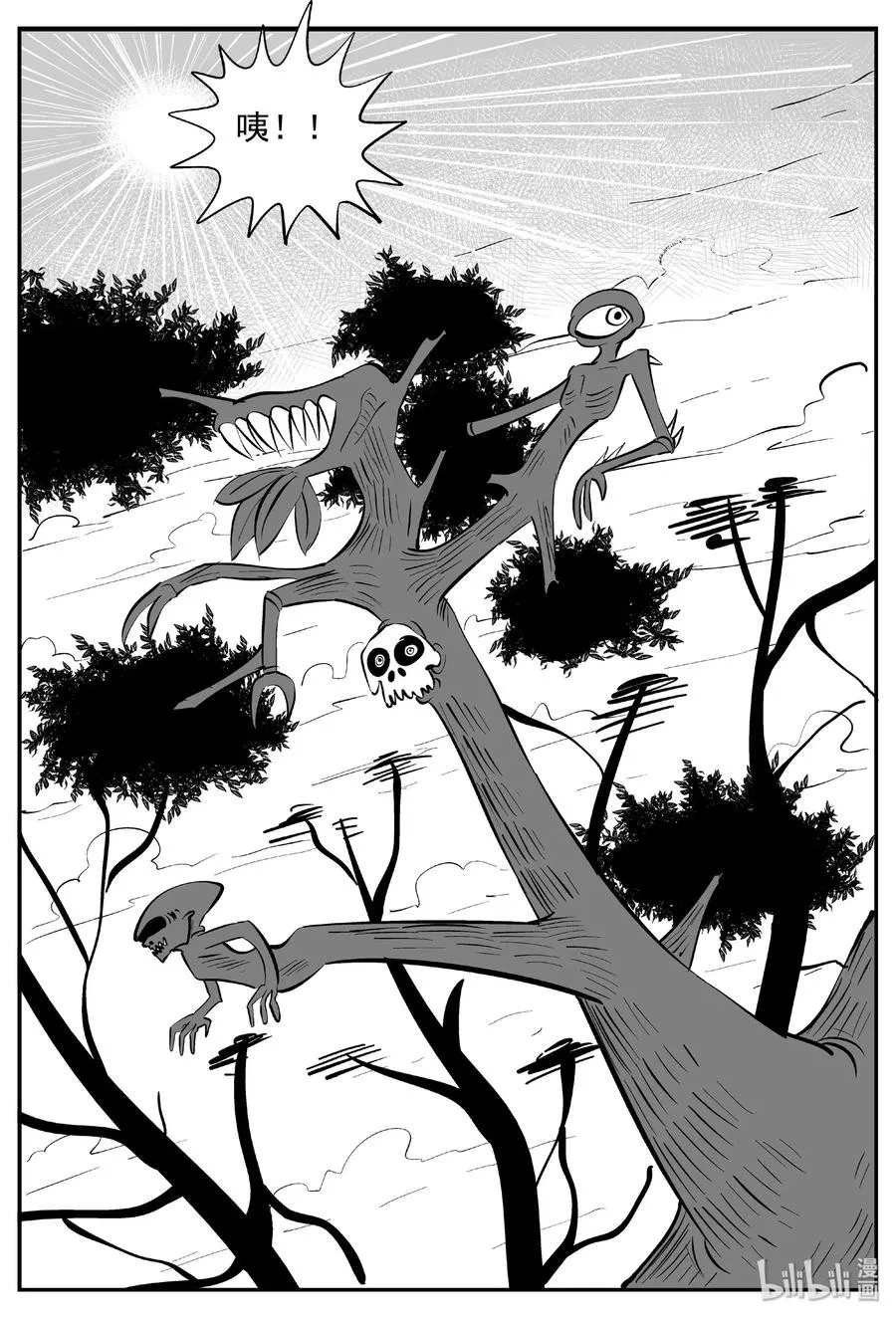 小智怪谈克苏鲁的末日漫画,376 它：6（8）2图