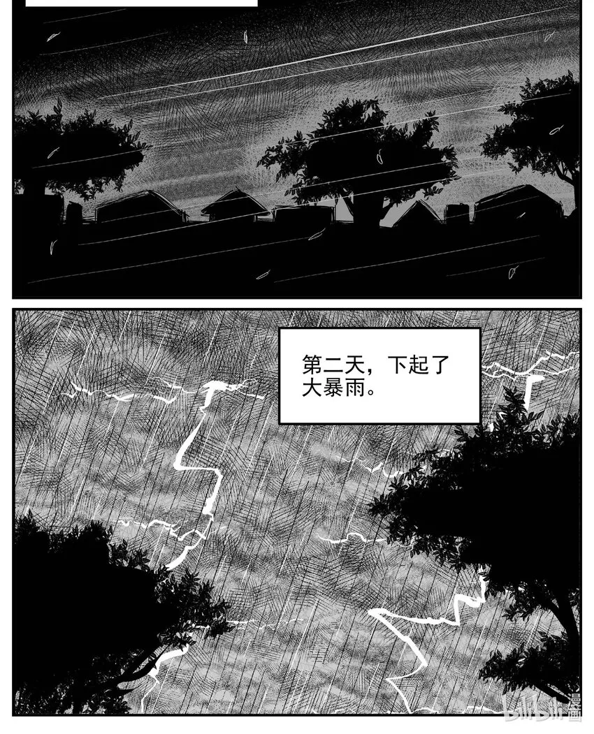 小智怪谈小镇往事漫画,886 地上天国的魔音1图
