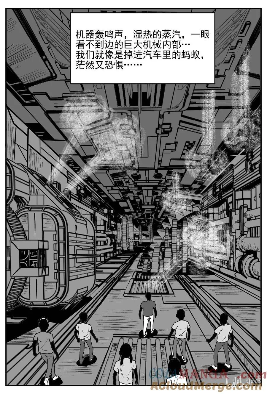 小智怪谈免费漫画,983 乐园3图
