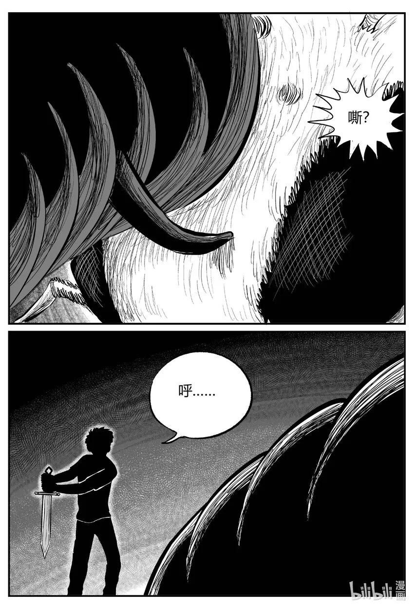 小智怪谈消失的走廊结局什么意思漫画,707 不可名状之屋2图