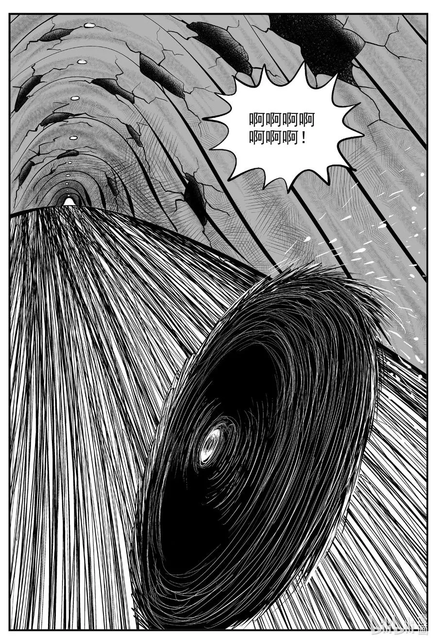 小智怪谈漫画全集免费阅读下拉式漫画,541 回家之路2图