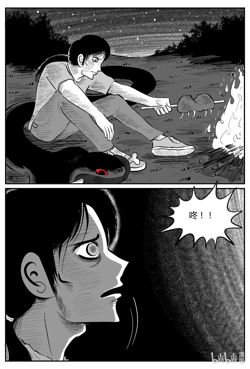 小智怪谈漫画免费观看漫画,713 它84图
