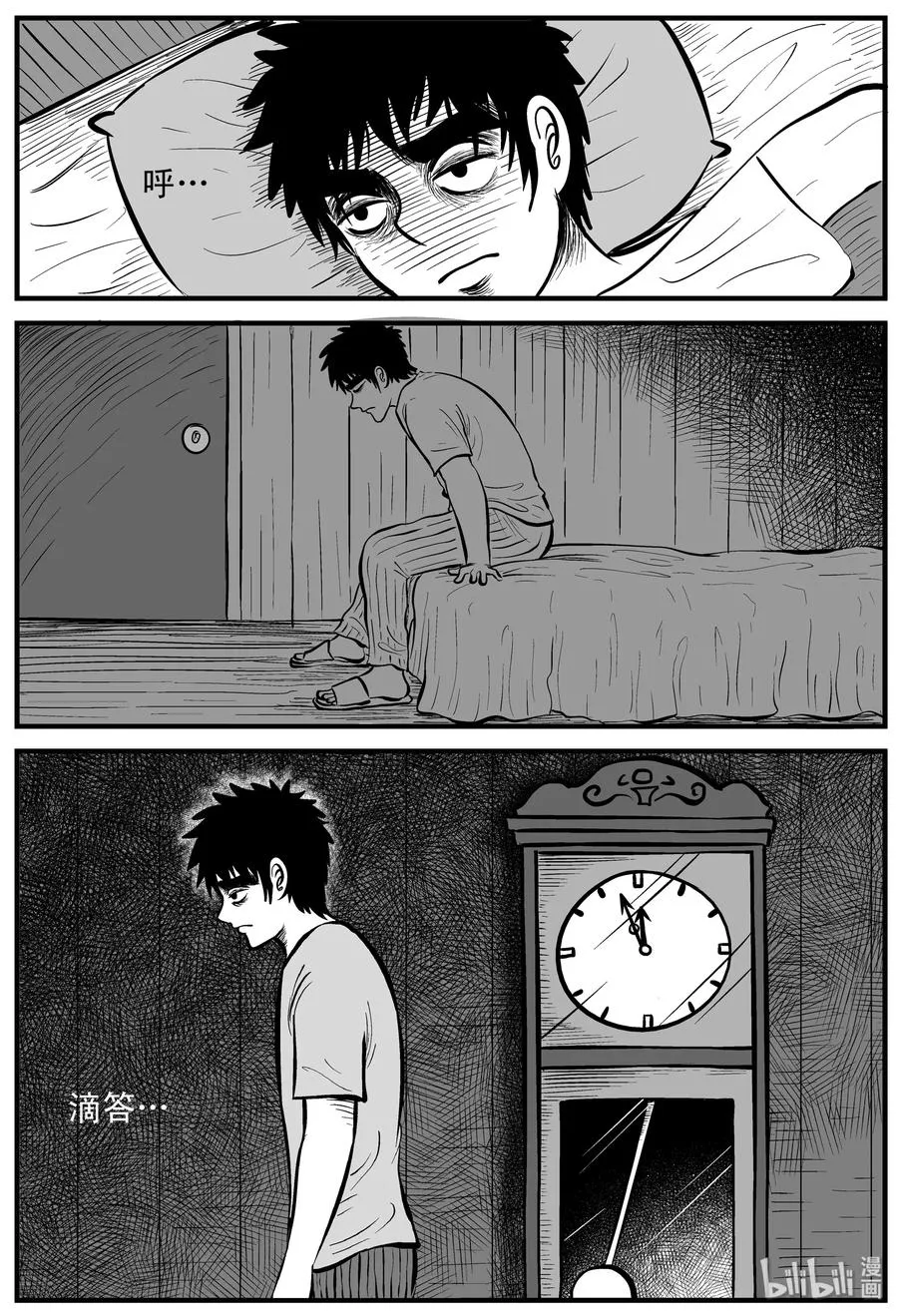 小智怪谈漫画免费下拉式奇漫屋漫画,167 消失的走廊（1）2图