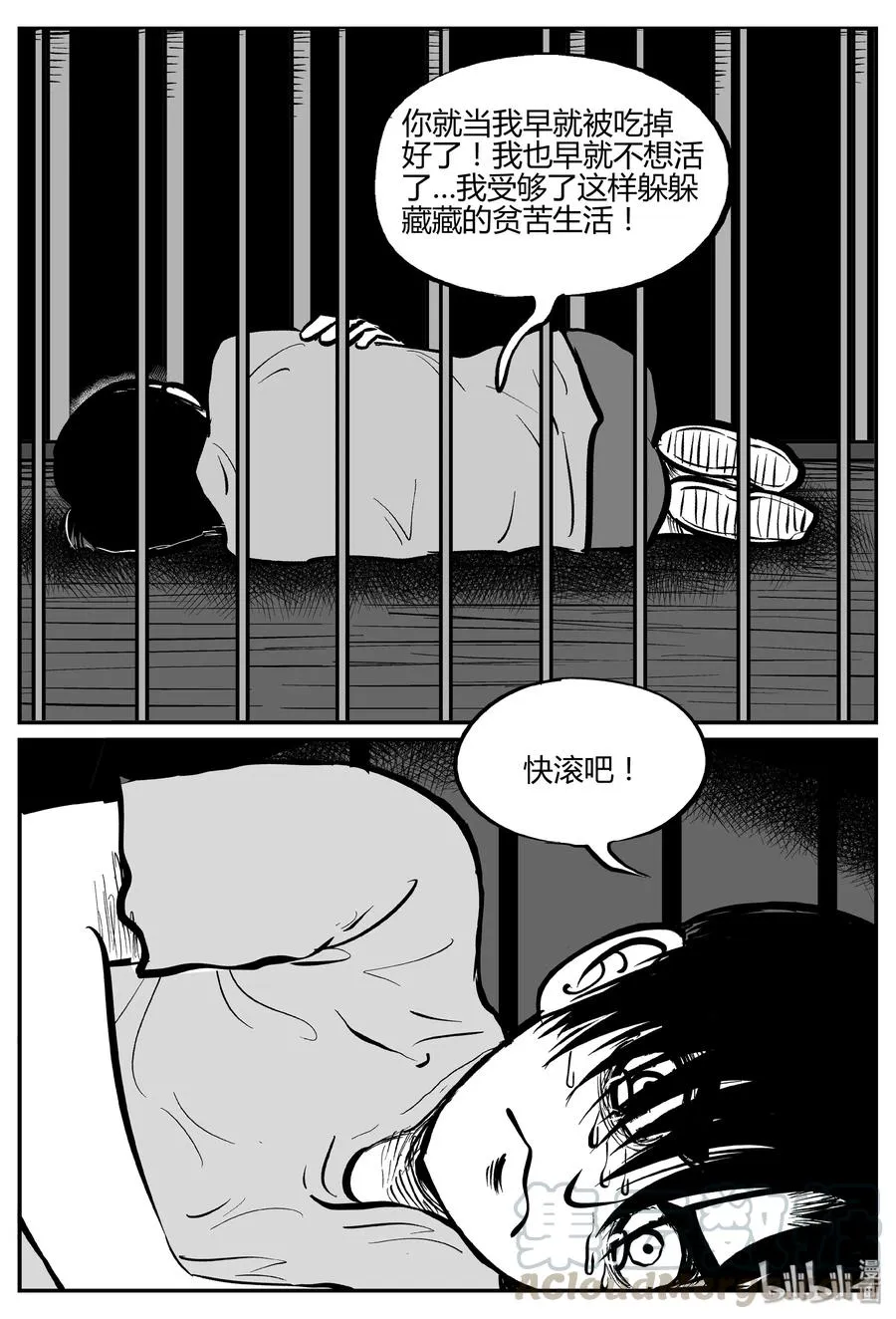 小智怪谈消失的走廊结局什么意思漫画,067 它：舟（8）4图