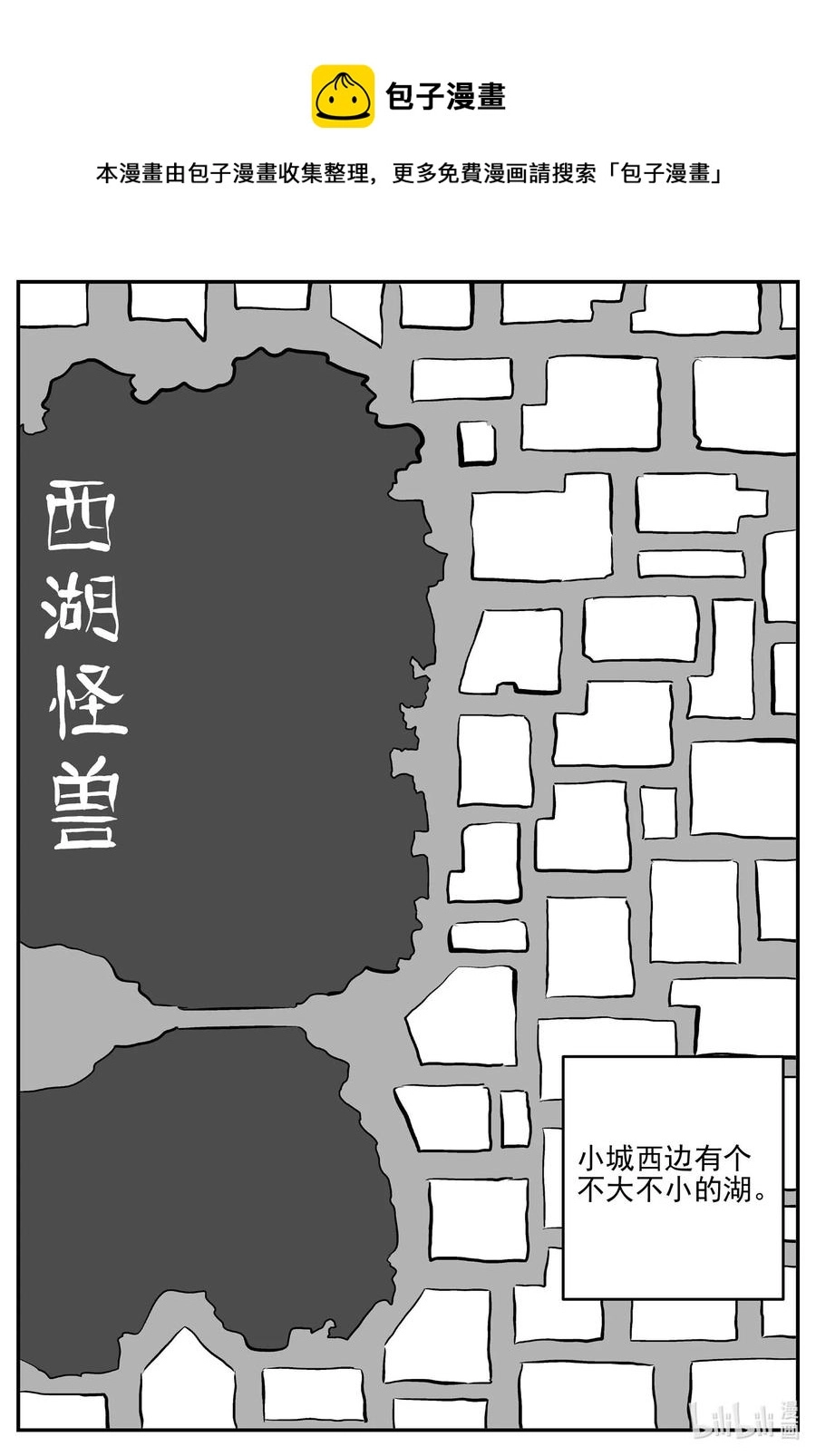 小智怪谈小说有声书漫画,672 一分钟怪异故事1图