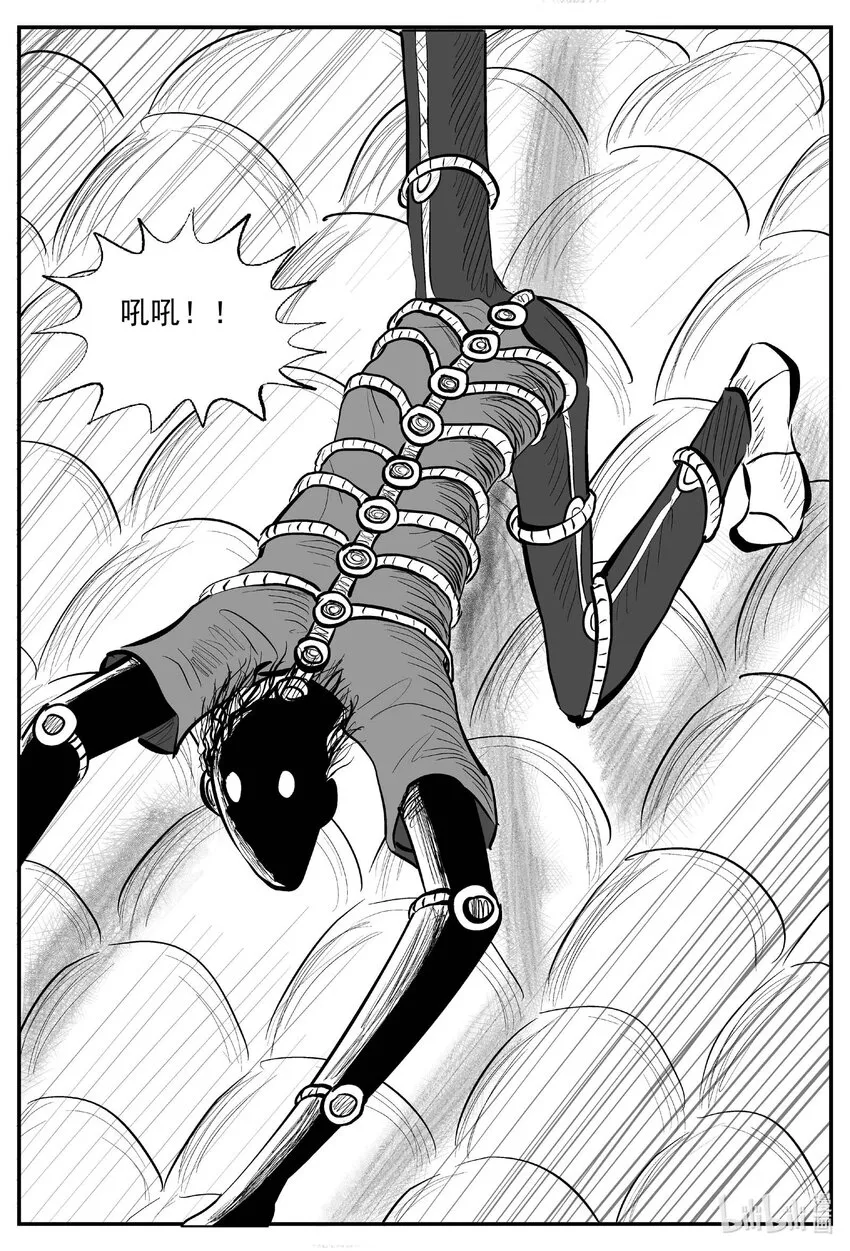 小智怪谈漫画免费阅读下拉式土豪漫画漫画,787 城中窟3图