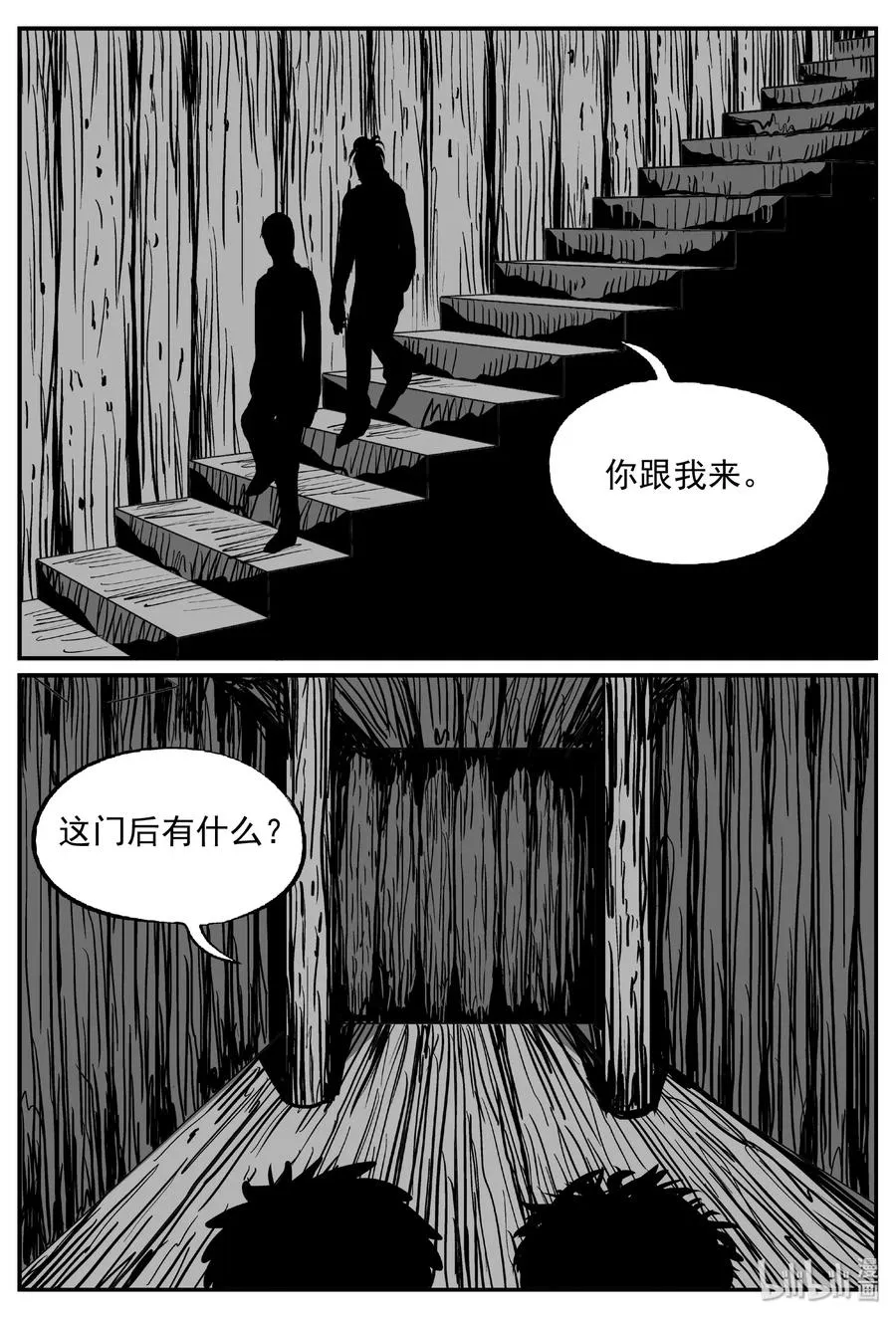 小智怪谈漫画解说漫画,398 怪病（8）3图