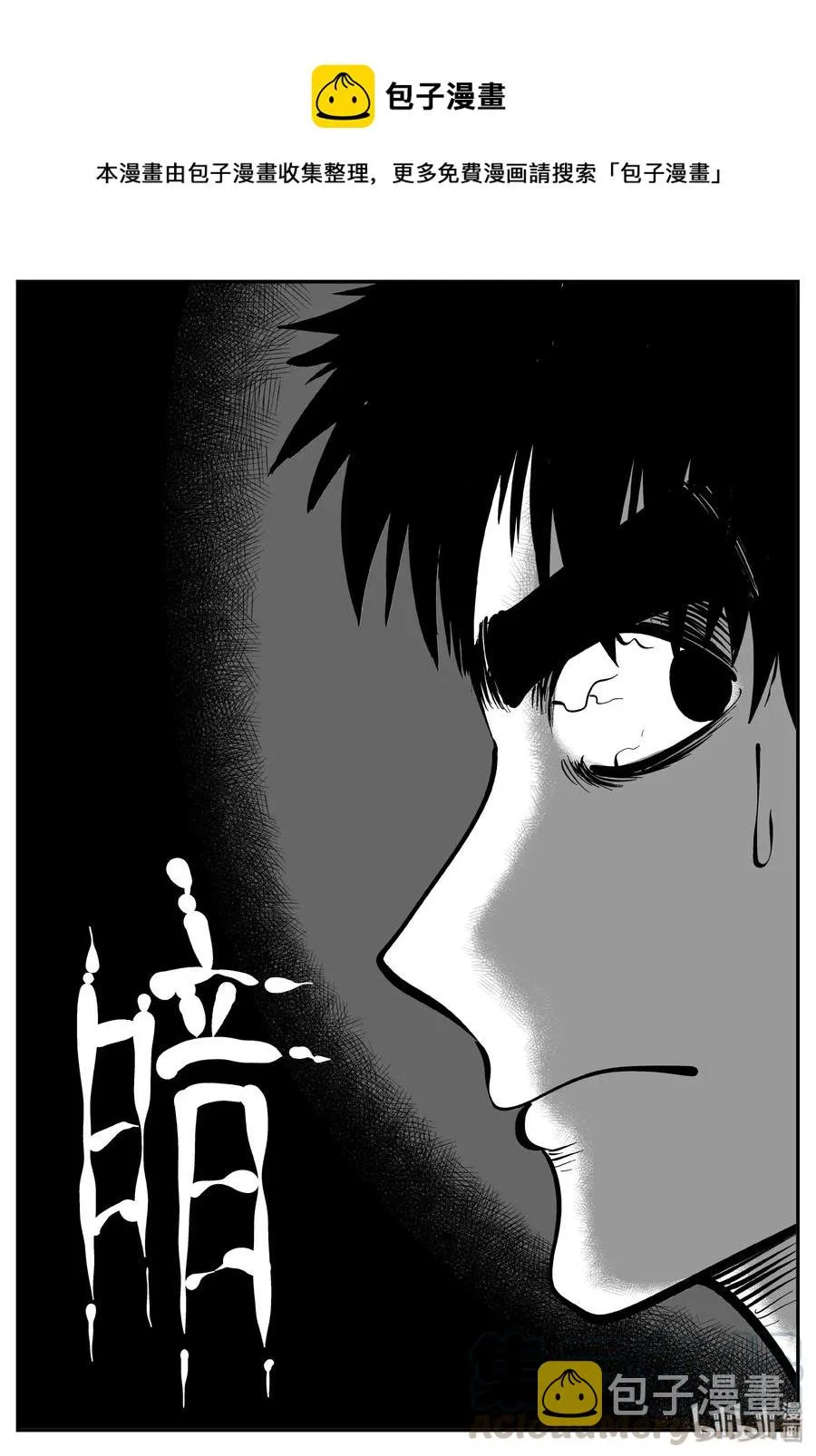 小智怪谈结局漫画,337 暗（1）1图