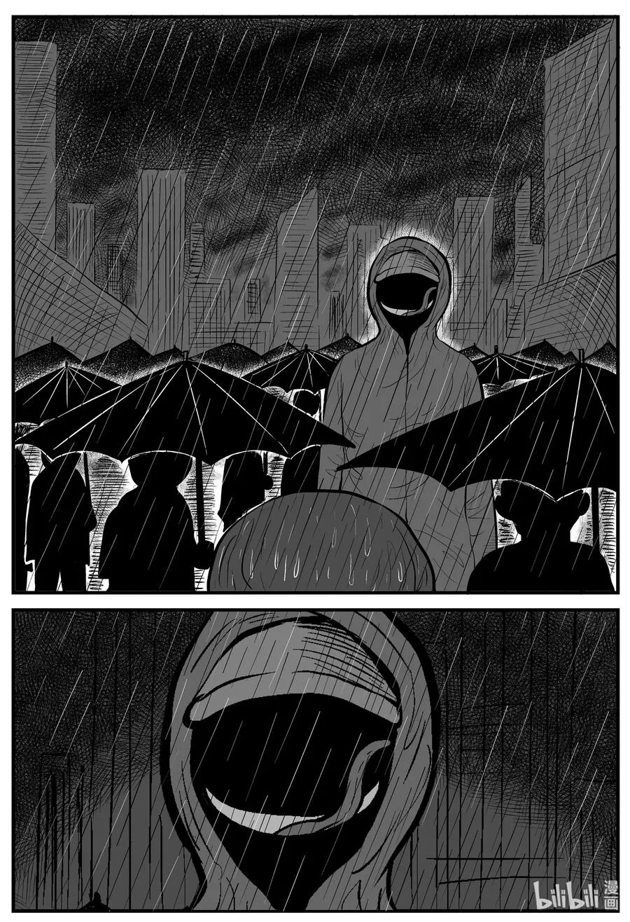 小智怪谈在线漫画,106 黑雨季（2）3图