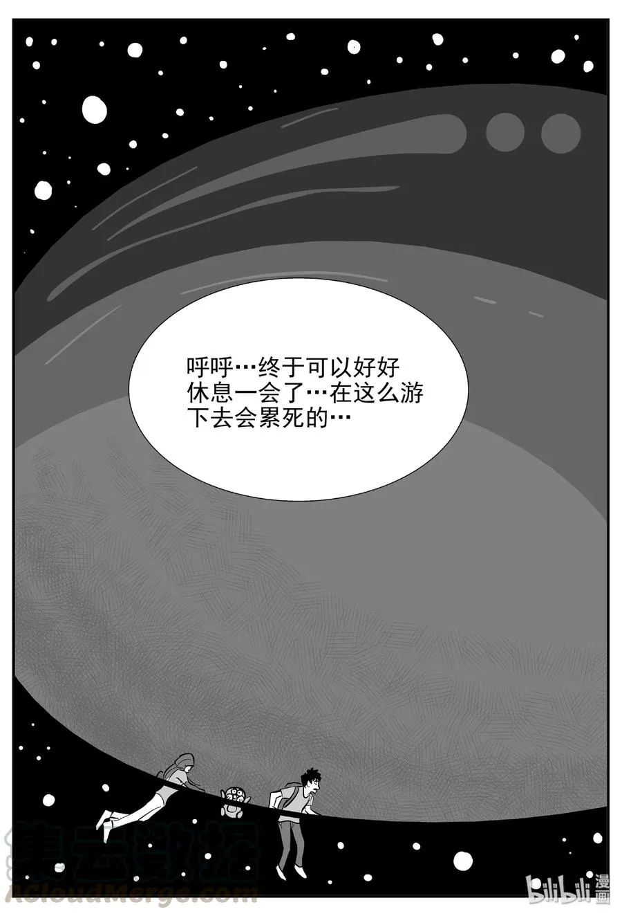 小智怪谈全集免费观看漫画,377 它：6（9）4图