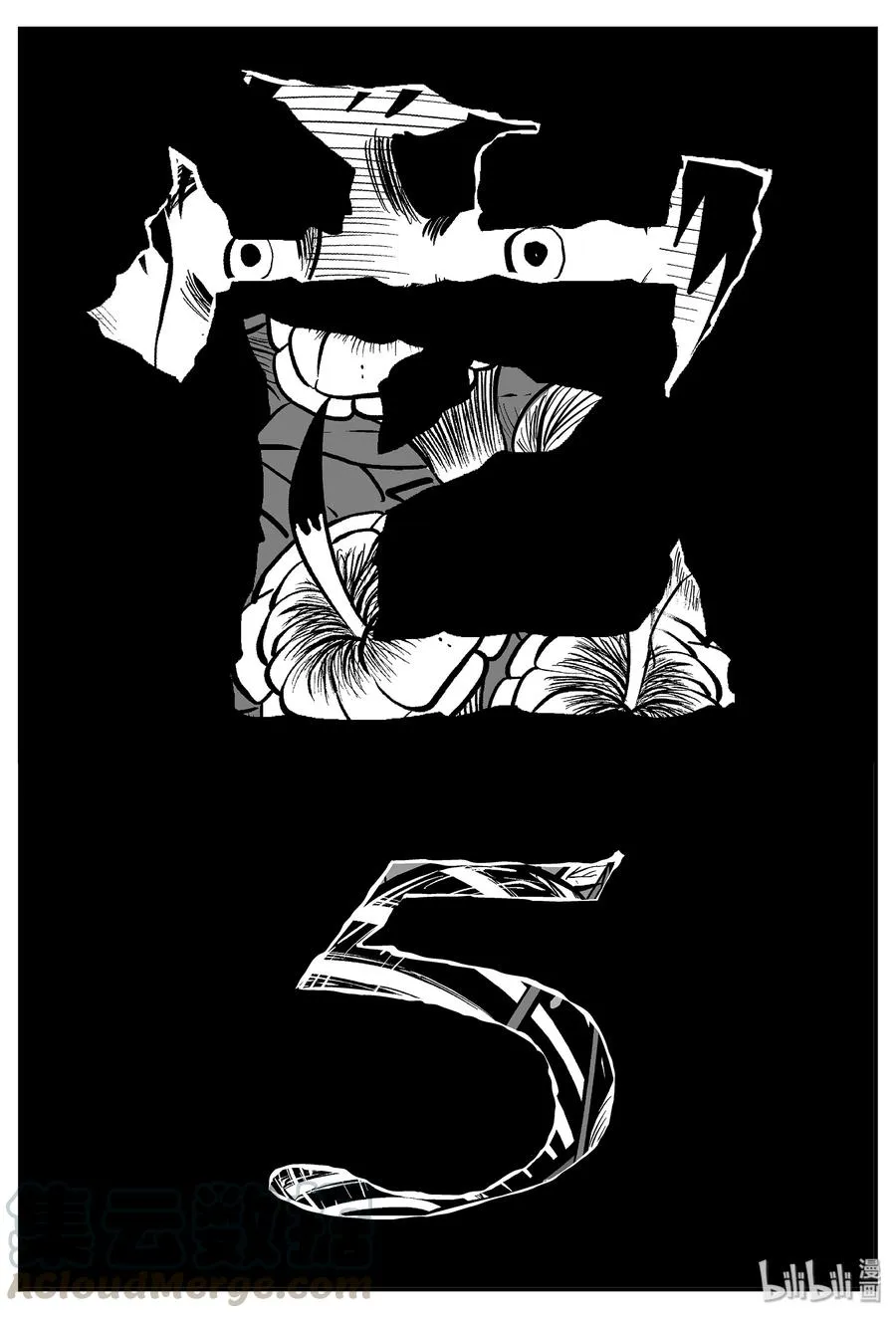 小智怪谈完整版漫画,058 它5（15）1图