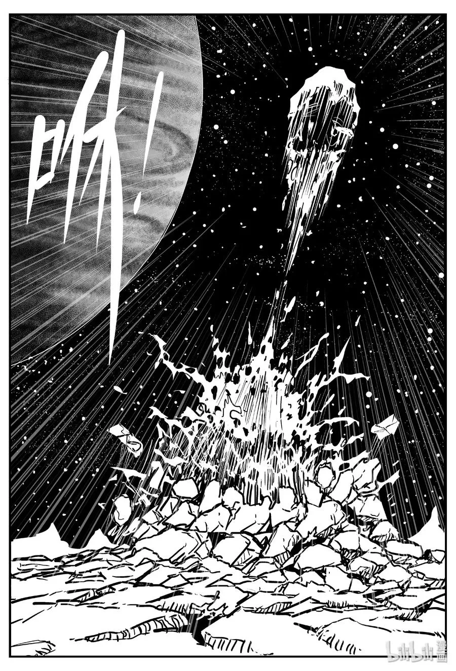 小智怪谈用哪个软件可以免费看漫画,476 诡域之星3图