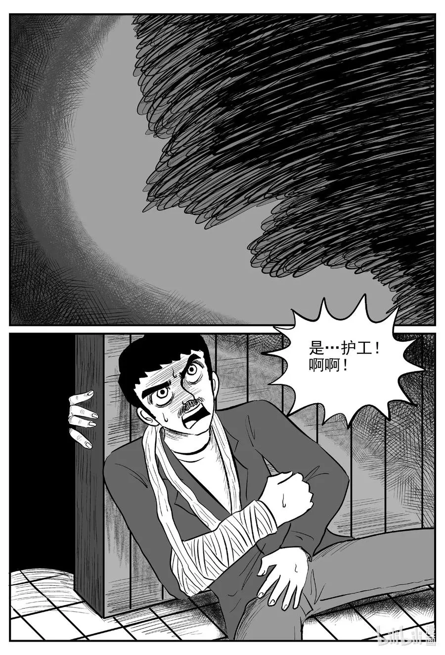 小智怪谈漫画下拉式漫画,565 邪恶生物档案4图