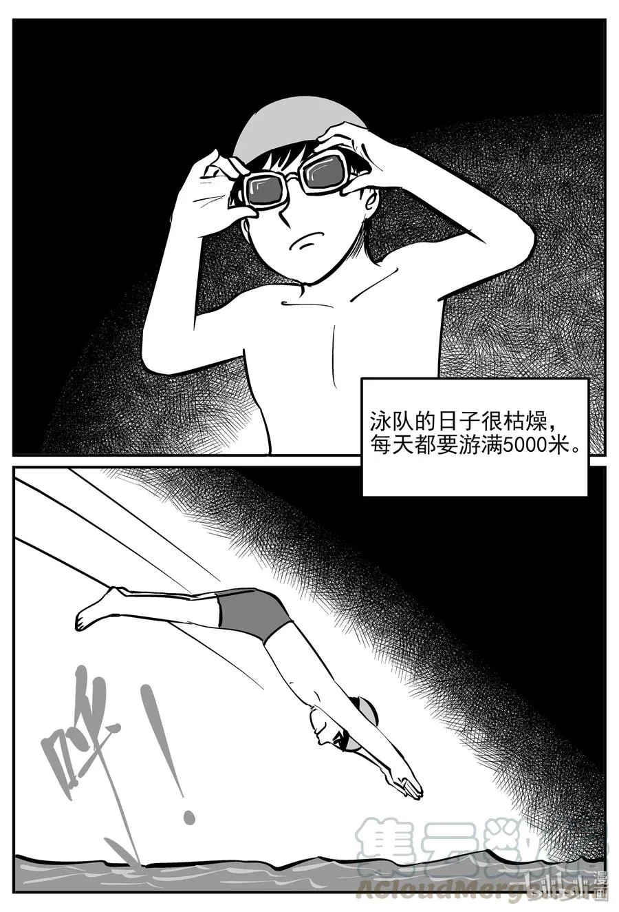 小智怪谈克苏鲁的末日漫画,329 水底深处（1）4图