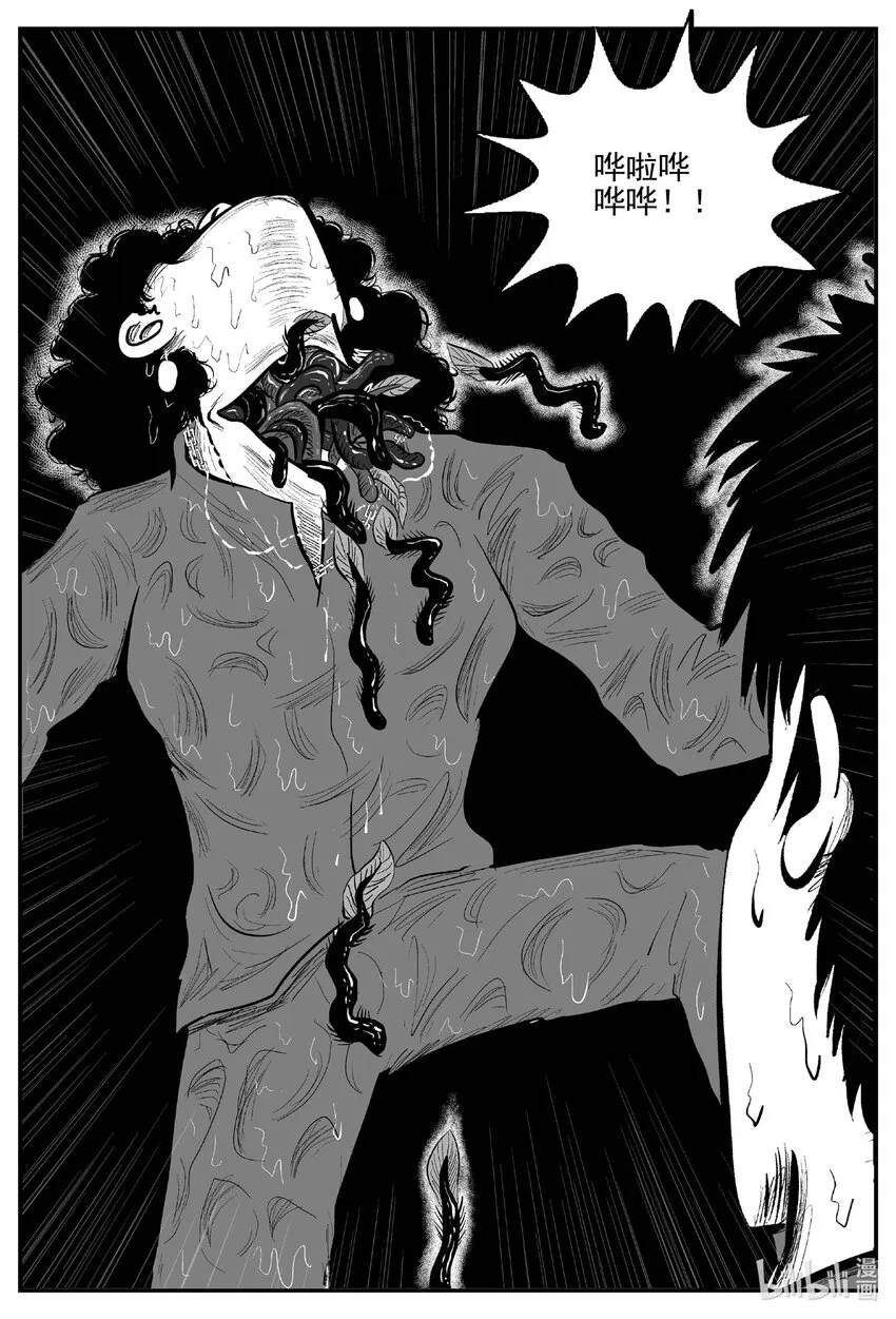 小智怪谈漫画解说漫画,803 深潭岗大祭4图