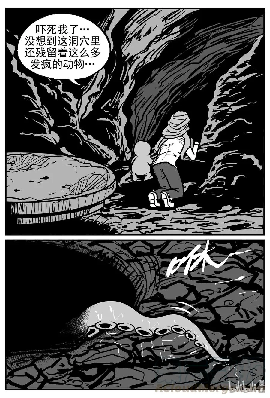 小智怪谈它系列完结了吗漫画,420 它5.5（3）4图