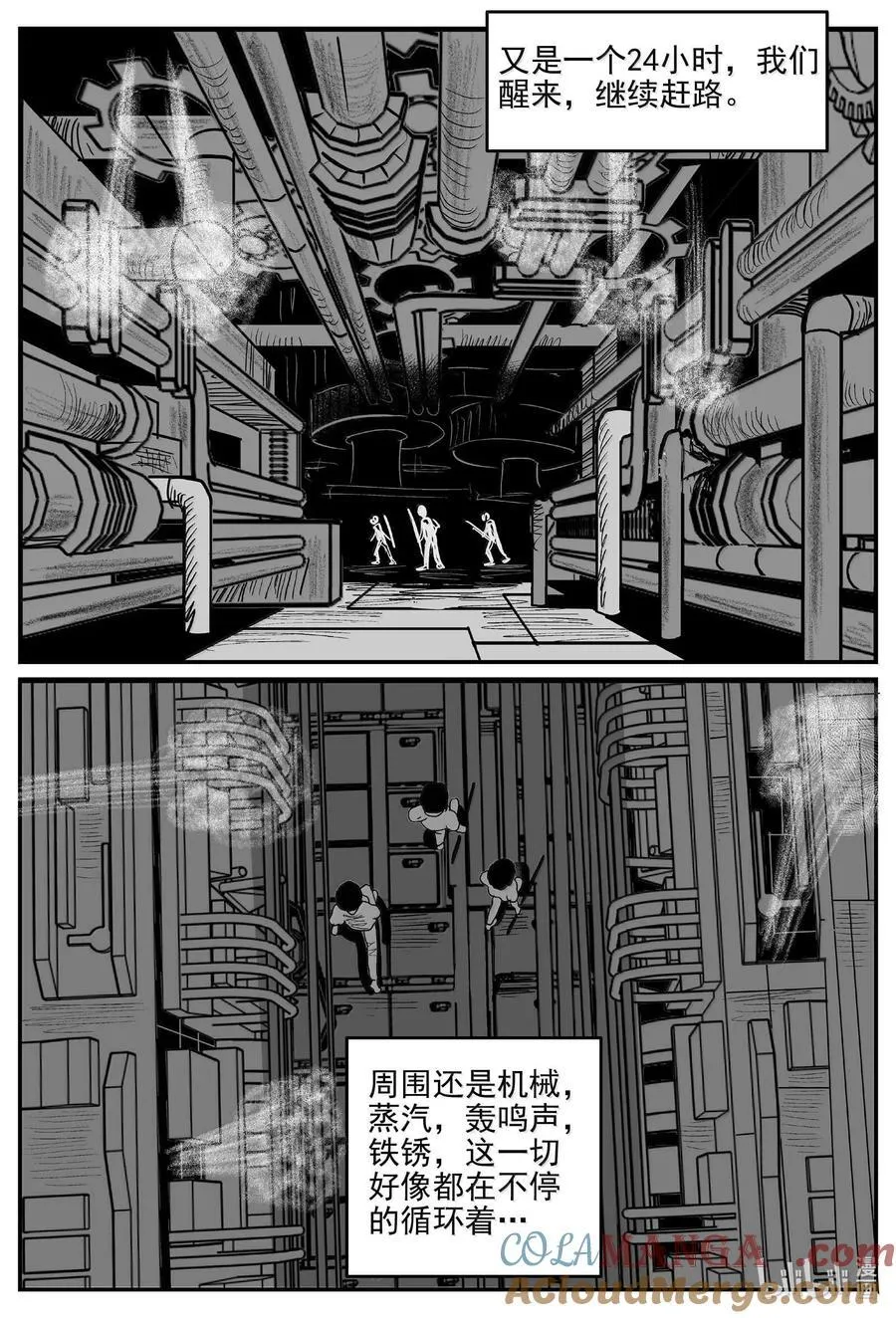 小智怪谈完结了漫画,993 乐园2图