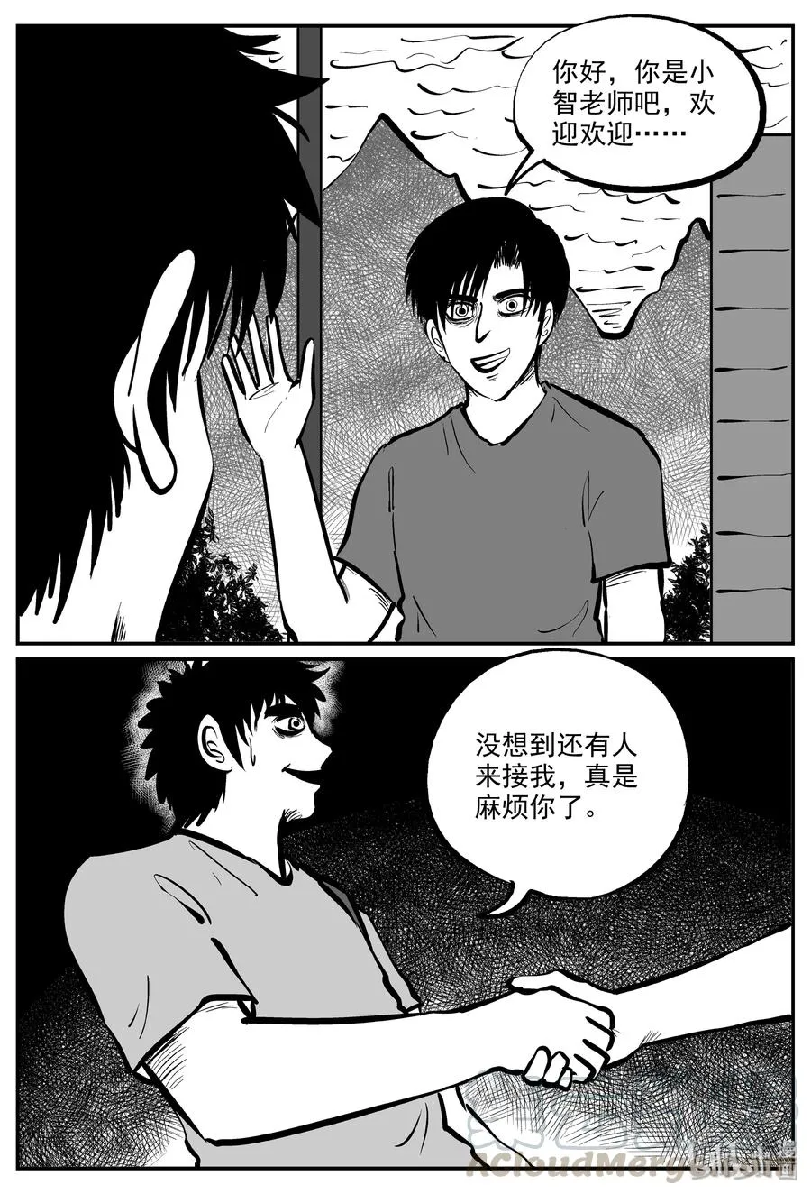 小智怪谈古风漫画漫画,318 谜岛（2）4图