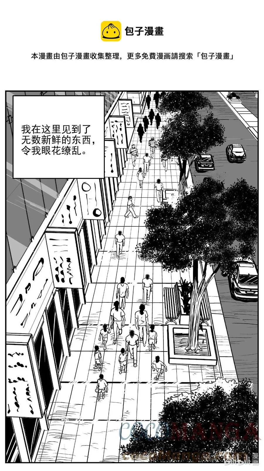 小智怪谈漫画免费下拉式漫画,619 深海之旅1图