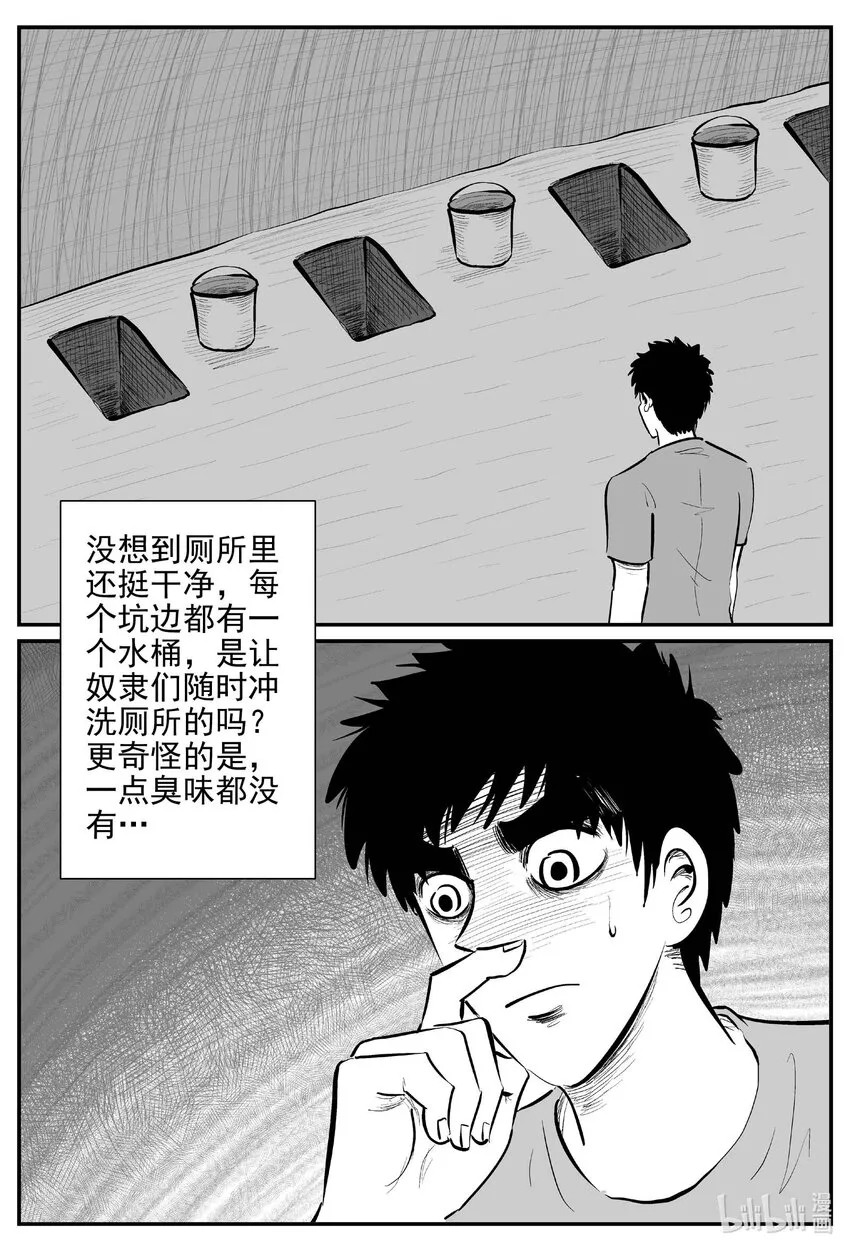 小智怪谈它全集漫画,800 深潭岗大祭2图