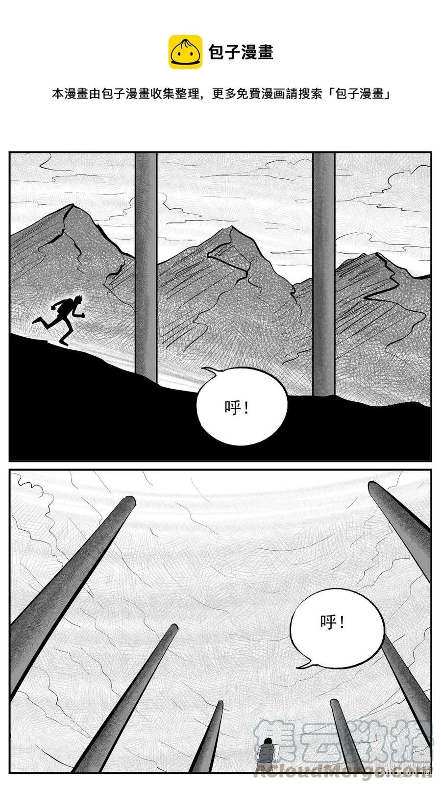 小智怪谈它全集漫画,637 深海之旅1图