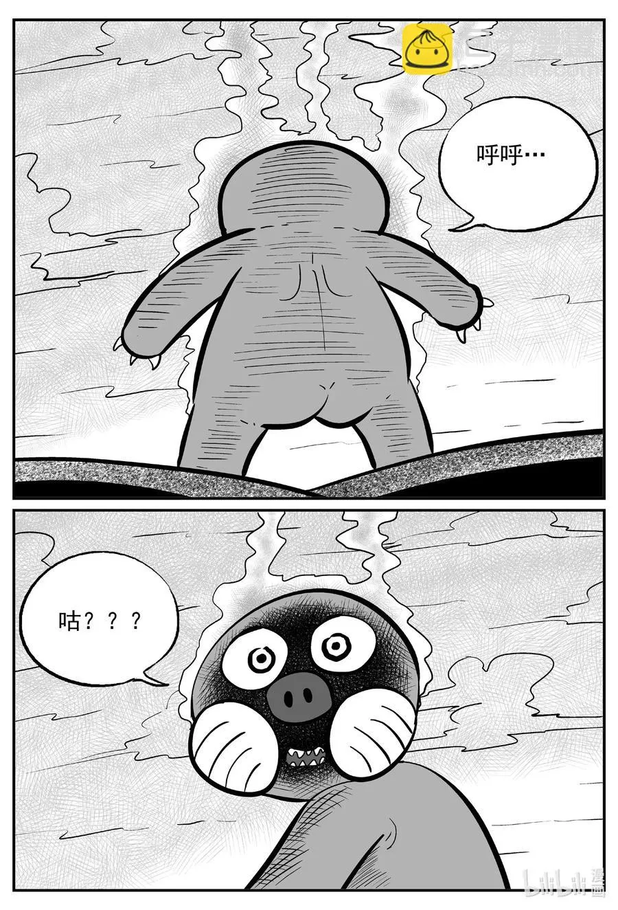 小智怪谈它系列完结了吗漫画,492 它75图