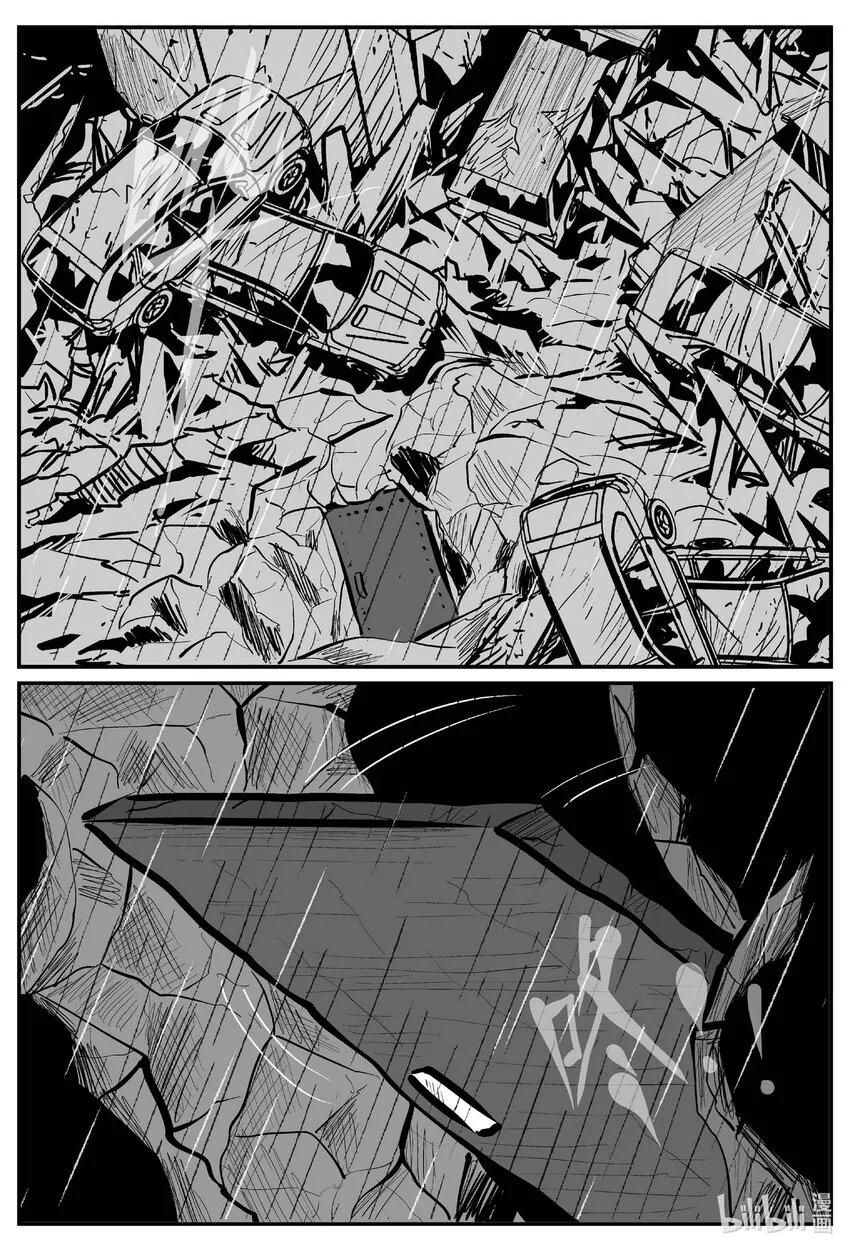 小智怪谈小镇往事漫画,709 它83图