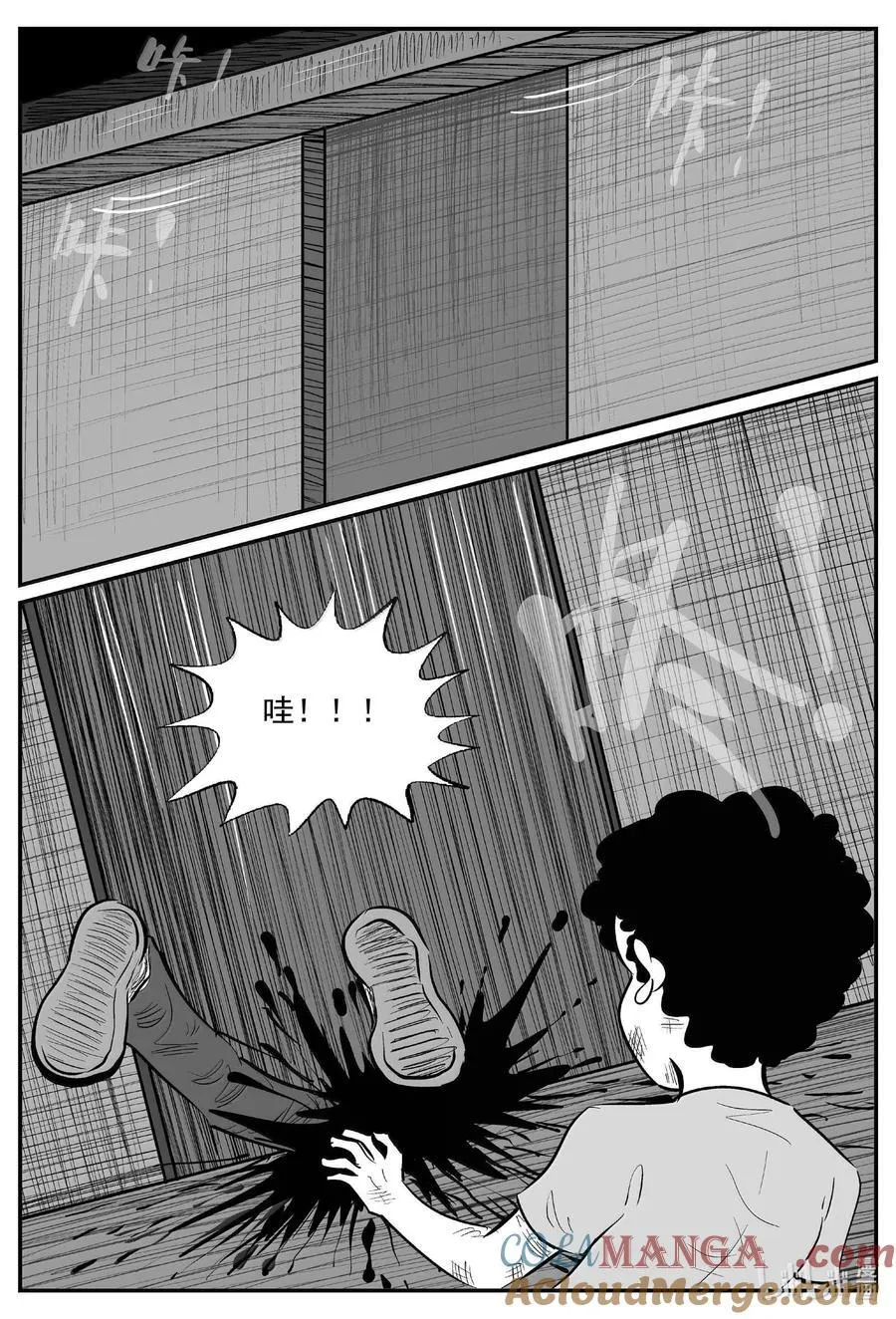 小智怪谈漫画免费下拉式奇漫屋漫画,990 乐园4图
