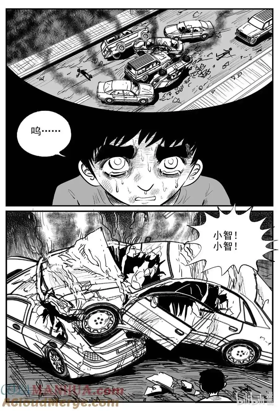 小智怪谈漫画全集免费观看漫画,963 轮转寺之谜5图