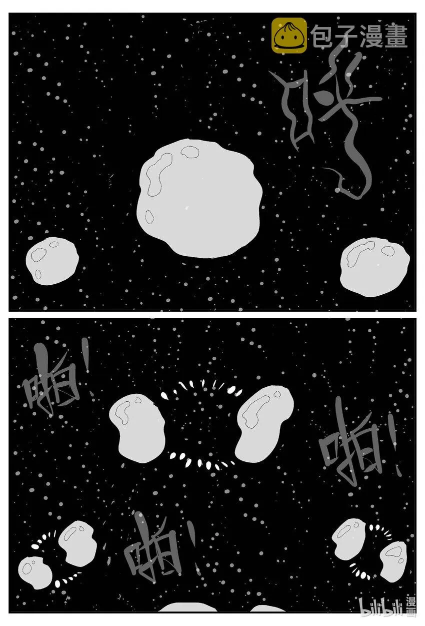 小智怪谈地上天国漫画,738 它83图