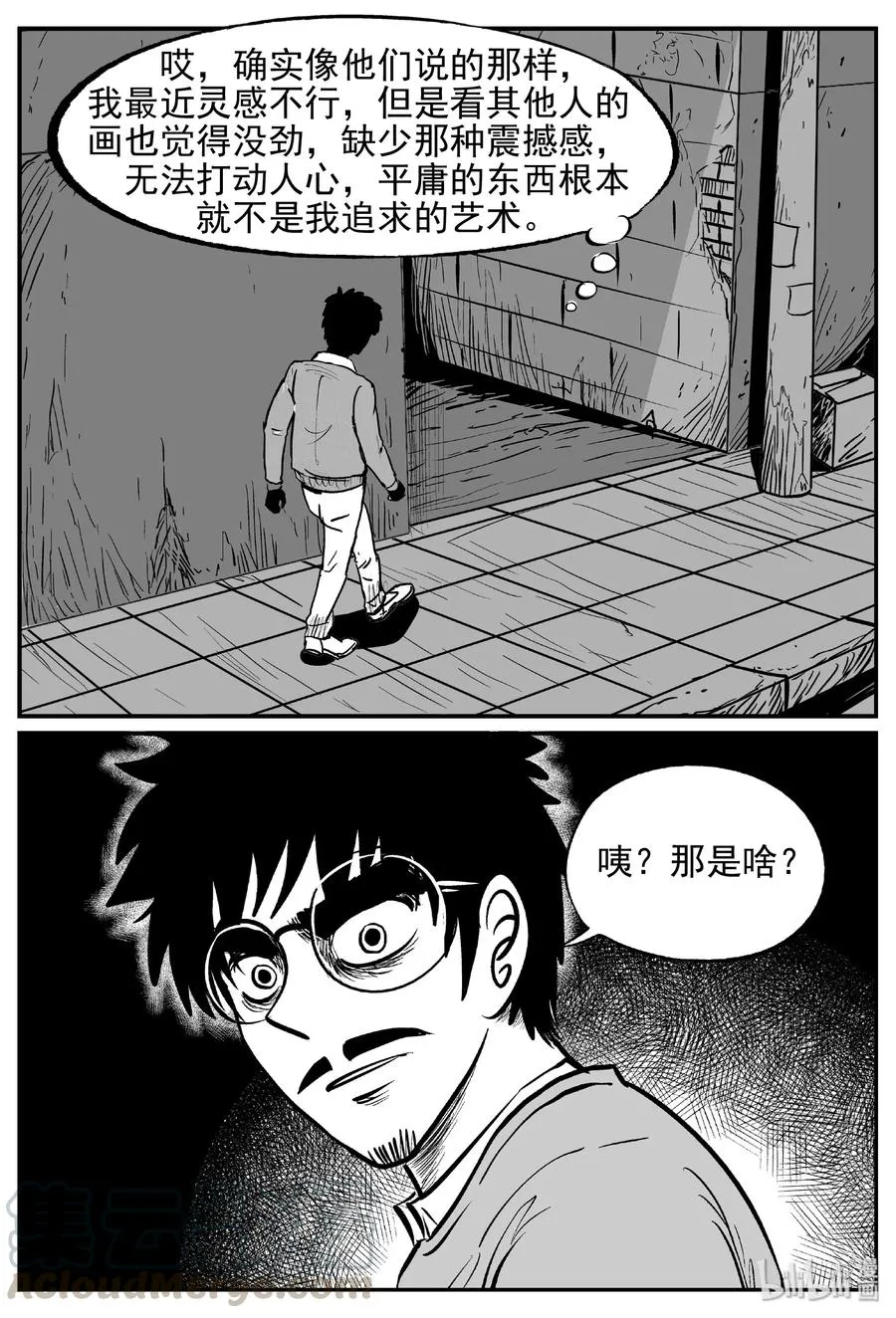小智怪谈漫画全集漫画,453 一分钟怪异故事4图