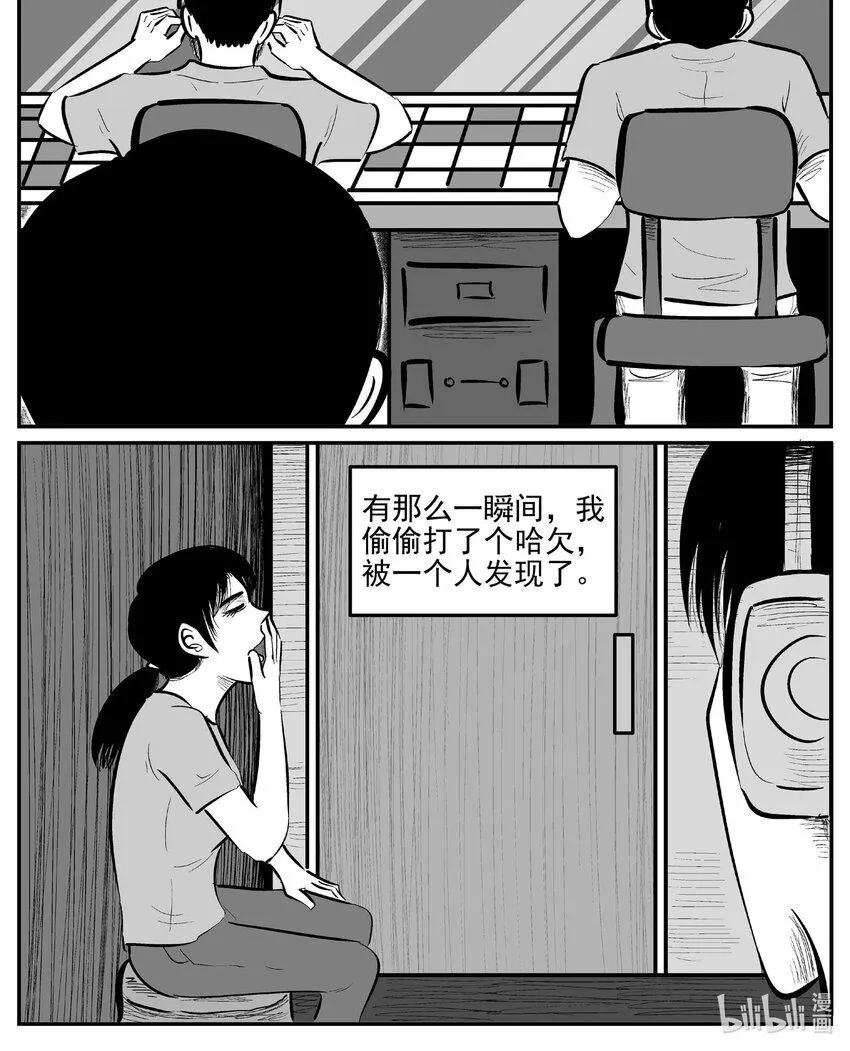 小智怪谈漫画免费阅读下拉式土豪漫画漫画,908 地上天国的魔音1图