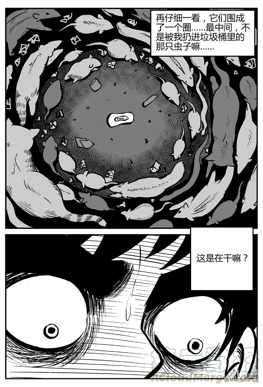 小智怪谈免费看漫画,304 寄生虫（2）4图