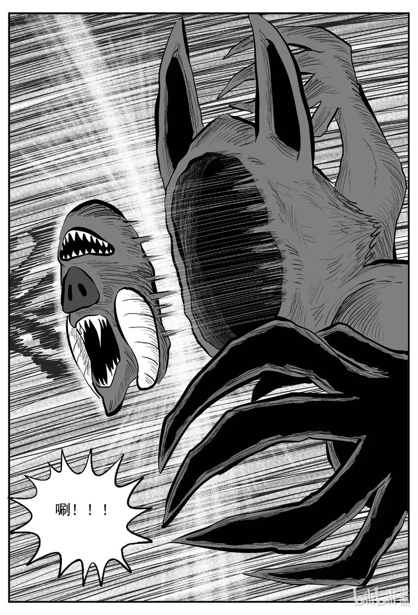 小智怪谈古风漫画漫画,746 它84图
