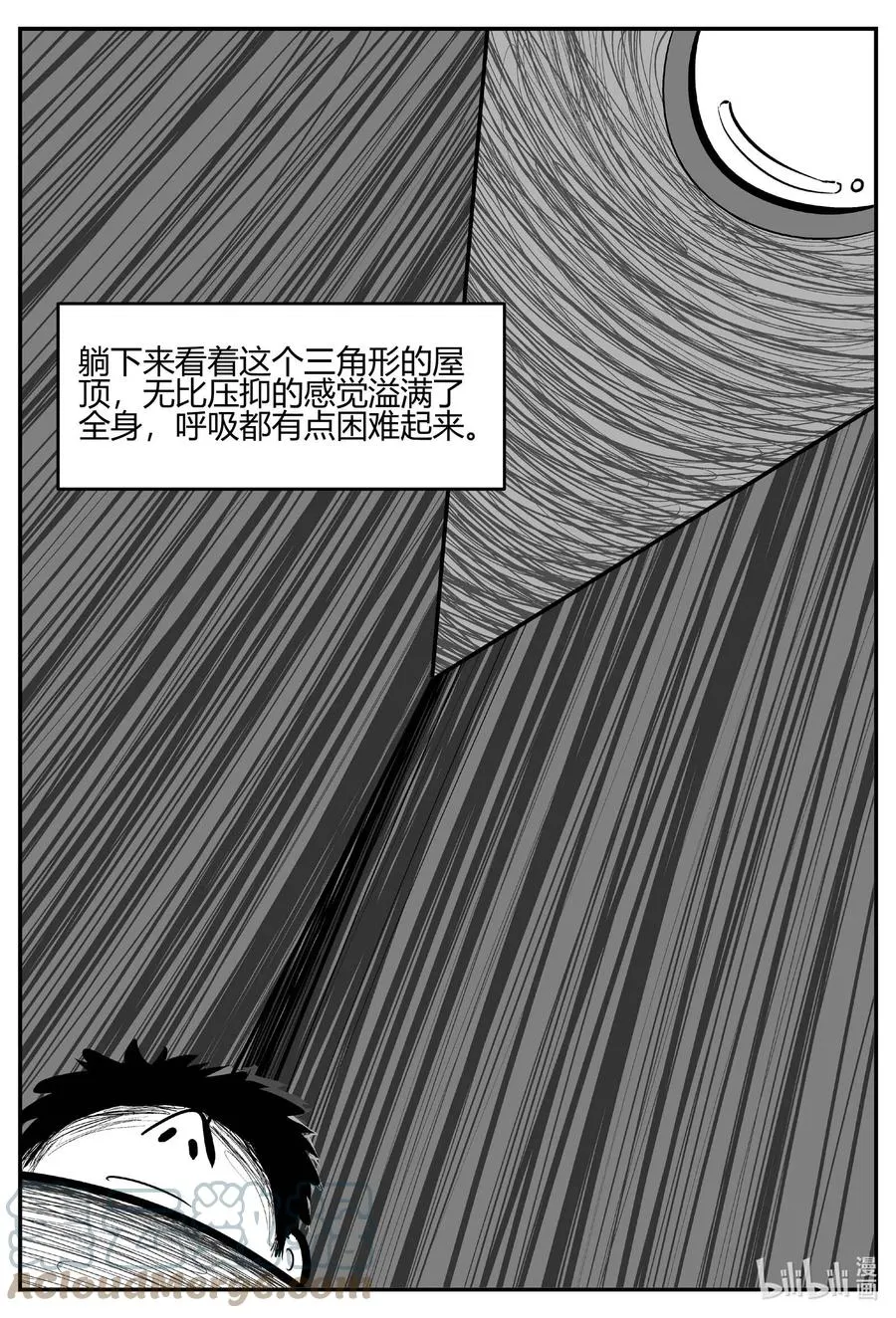 小智怪谈免费漫画下拉式酷漫屋漫画,697 不可名状之屋3图