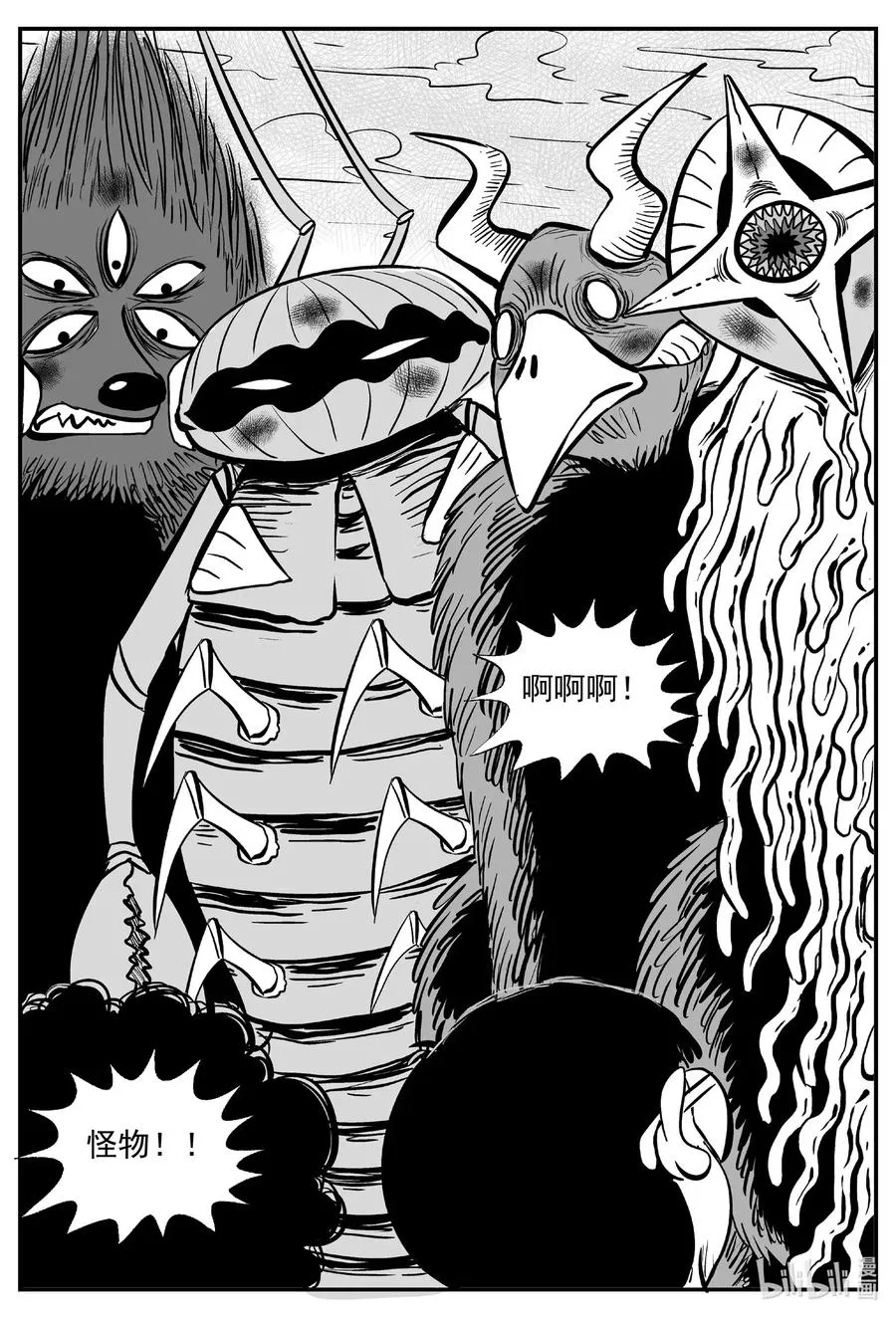 小智怪谈古风漫画漫画,493 它72图