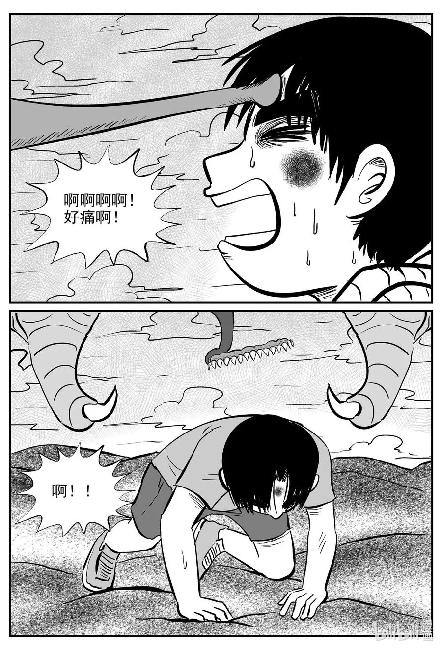 小智怪谈古风漫画漫画,493 它75图