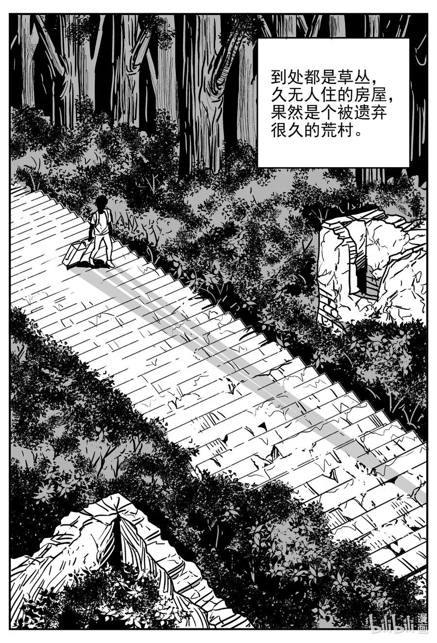 小智怪谈漫画全集免费观看漫画,538 回家之路2图