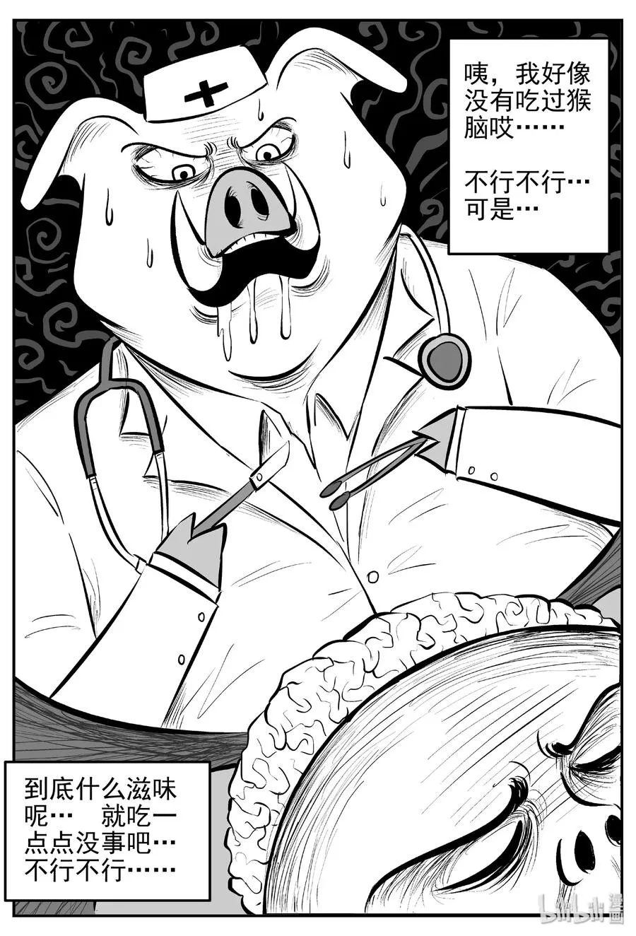 小智怪谈消失的走廊结局什么意思漫画,454 一分钟怪异故事5图