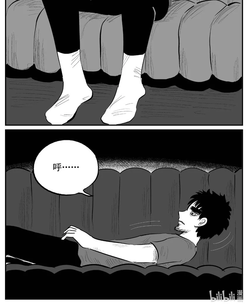 小智怪谈在线观看免费下拉漫画,856 人类末日之旅1图