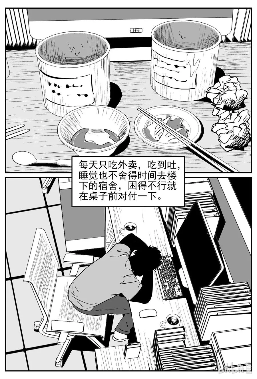 小智怪谈古风漫画漫画,645 我家2图